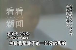 188体育平台无弹窗截图3