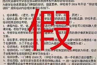 外媒：国足主帅候选佩特科维奇将执教阿尔及利亚，月薪9万美元