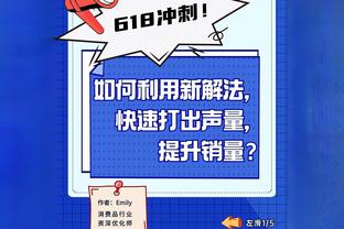 足球报：单从成绩考核扬科维奇不公平，撞大运的战术看不到希望