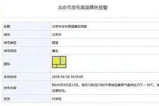 镜报：因马蒂普将长期伤停，克洛普考虑召回威廉姆斯