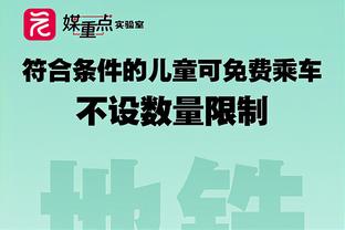 里德：李凯尔非常聪明 他能从1号位打到5号位