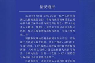 ?27连败！康宁汉姆41+9+5&下半场37分 活塞不敌篮网创连败纪录